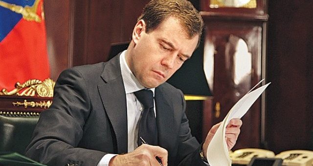 Дмитрий Медведев утвердил перечень услуг социально ориентированных НКО